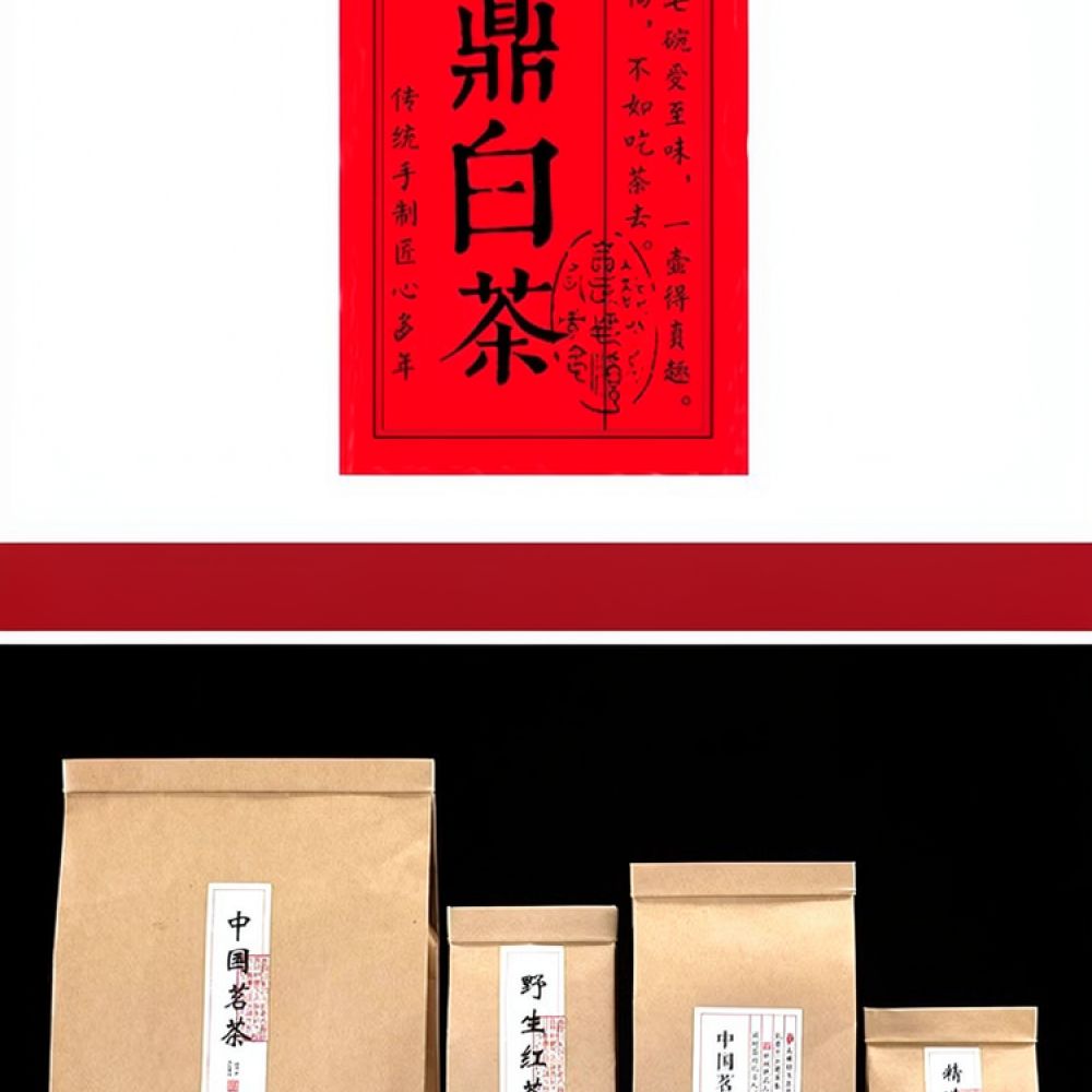 다용도로 사용할 수 있는 크라프트지 지퍼백, 차 보관용 - Food Storage Bag 리뷰 및 가격